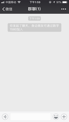 微信8.0版本界面