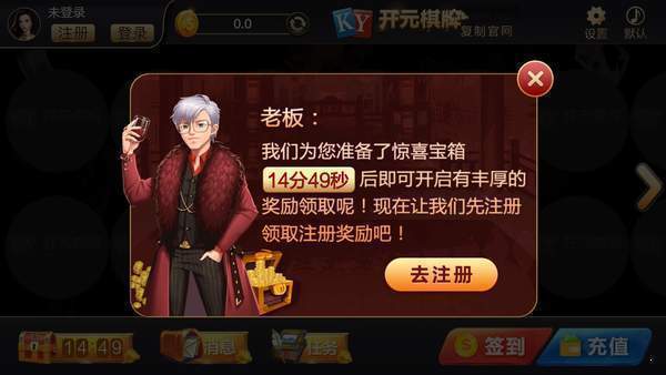 开元棋盘财神捕鱼最新版