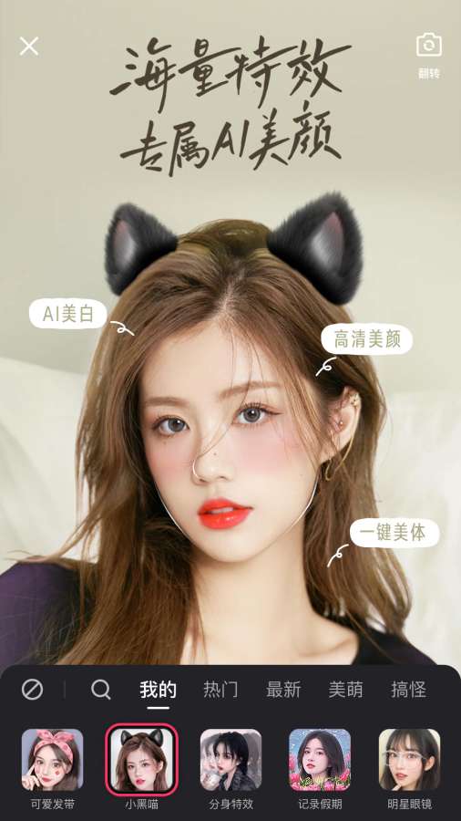 快手(Kuaishou)下载2025最新版
