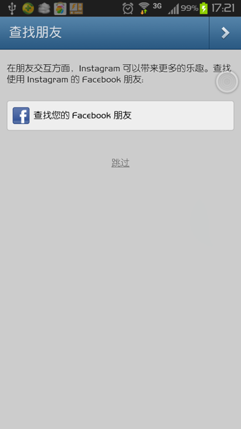 instagram手机版(附注册教程)下载-instagram手机版官方版下载