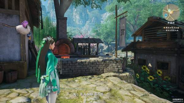 仙剑奇侠传7试玩版手游