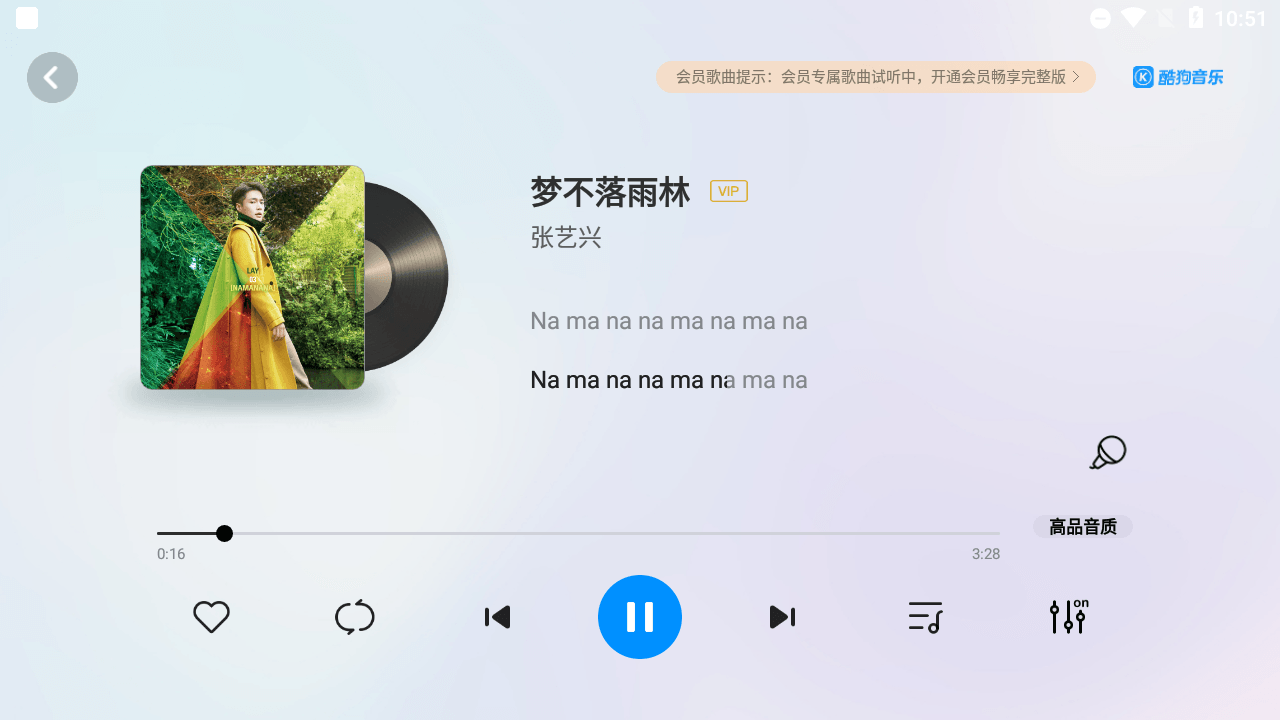 酷狗音乐车机版官网