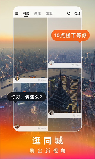 快手极速版下载2024最新版官方下载