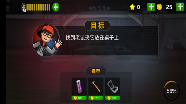恐怖老师正版