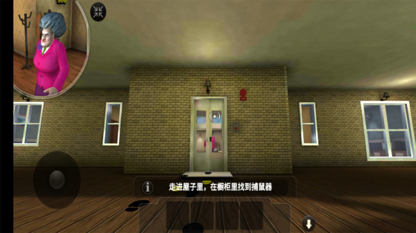 恐怖老师正版