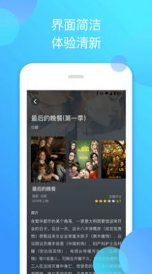 泰萌主app官方正版