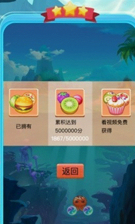 疯狂弹力球红包版下载-疯狂弹力球红包版下载正版