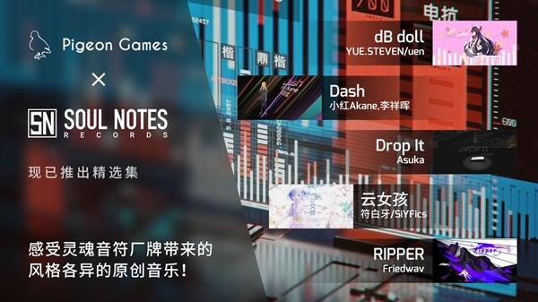 phigros(Phigros)下载官网
