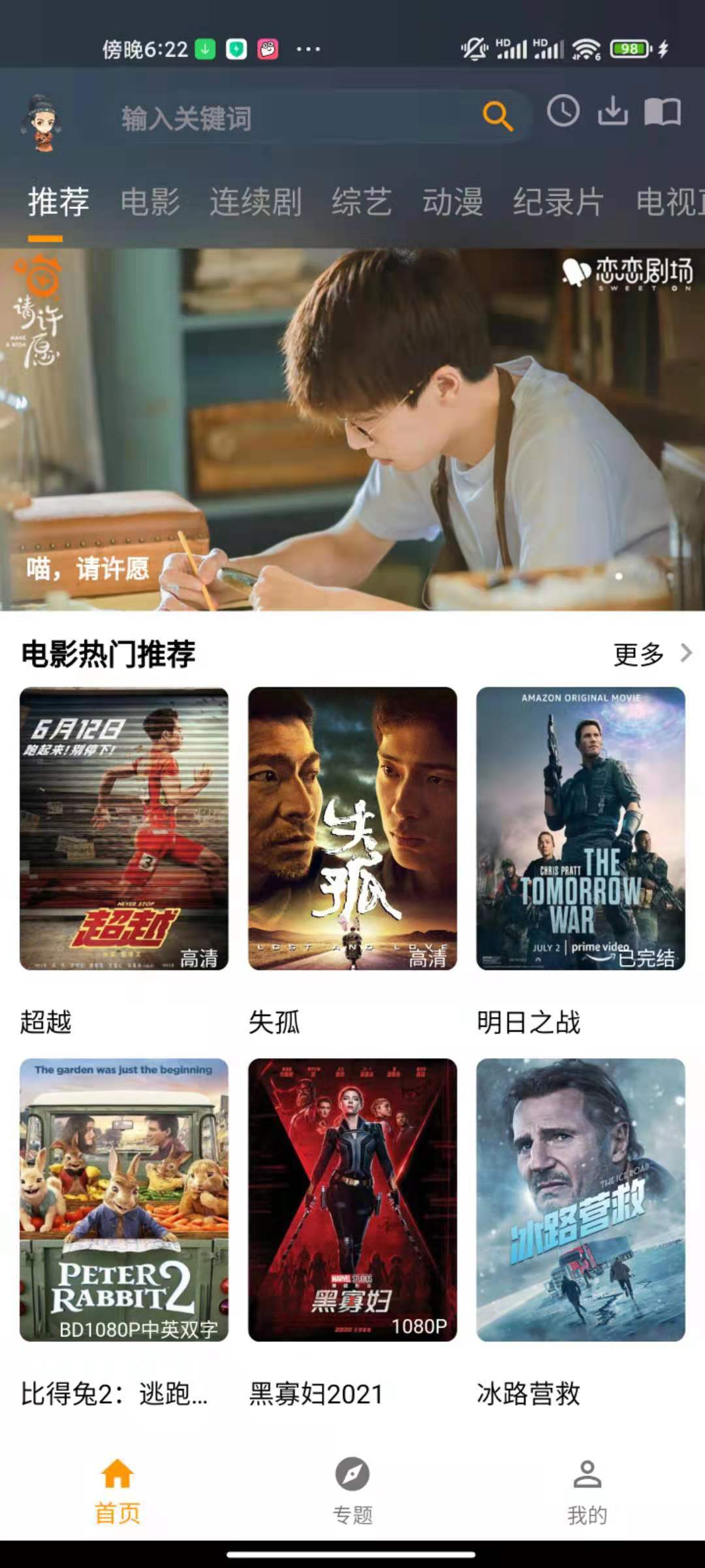 元芳影视最新版下载