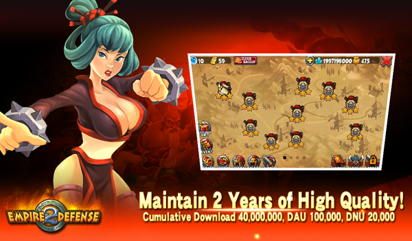 帝国塔防2老版本(Empire defense2)