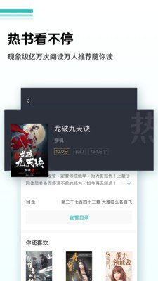 蚕豆小说