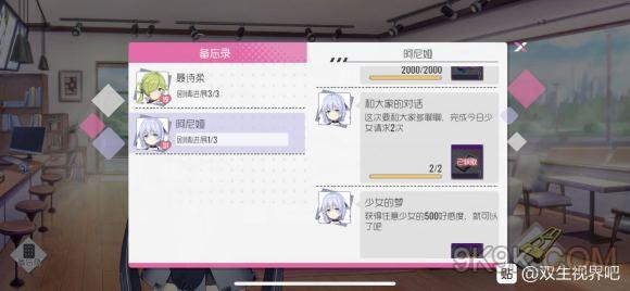 双生视界2022最新版下载-双生视界2022最新版免费下载