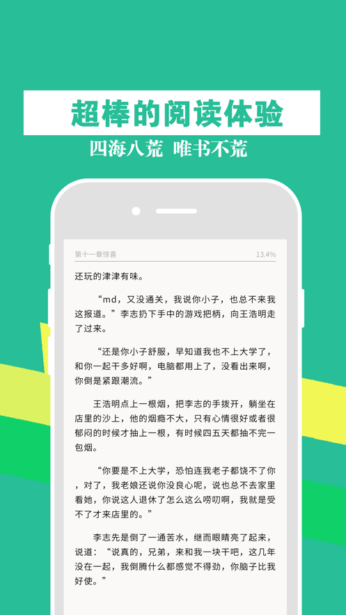久久小说
