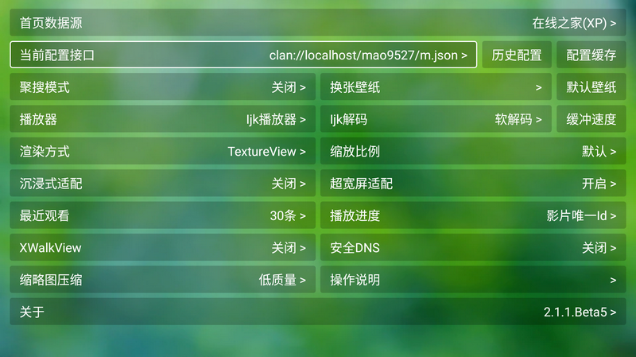 确认接口