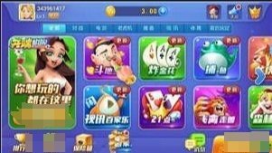 开端棋牌旧版本