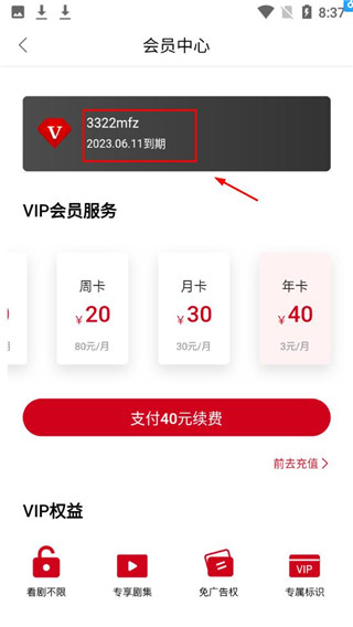 九合视频