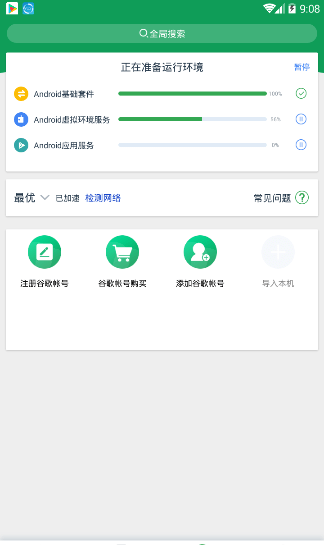 ourplay官网