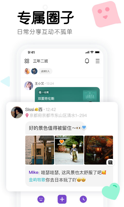 窝窝