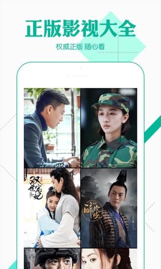 360影视(360影视大全)手机版
