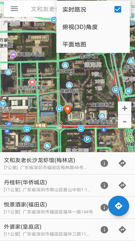 百斗地图