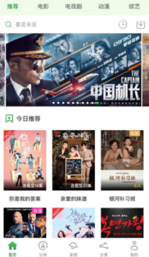 小小影视安卓版