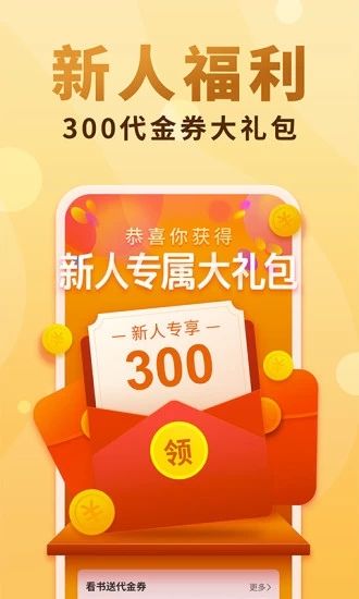 微趣小说