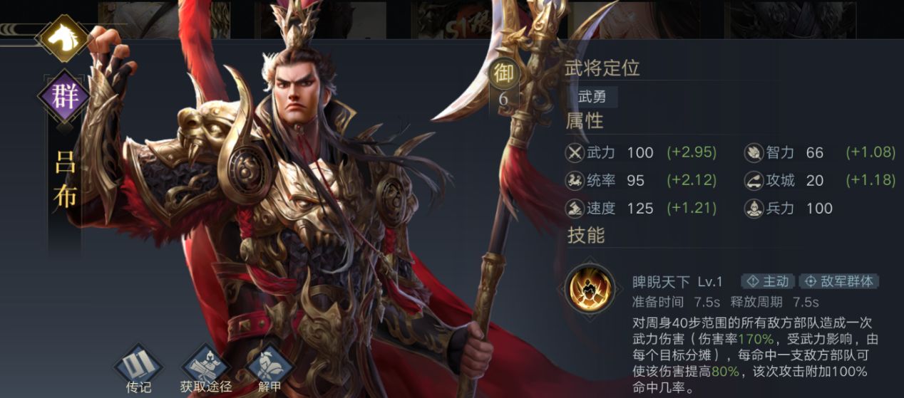 荣耀新三国手机版下载-荣耀新三国安卓手游下载