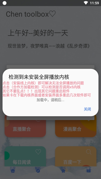 辰影视