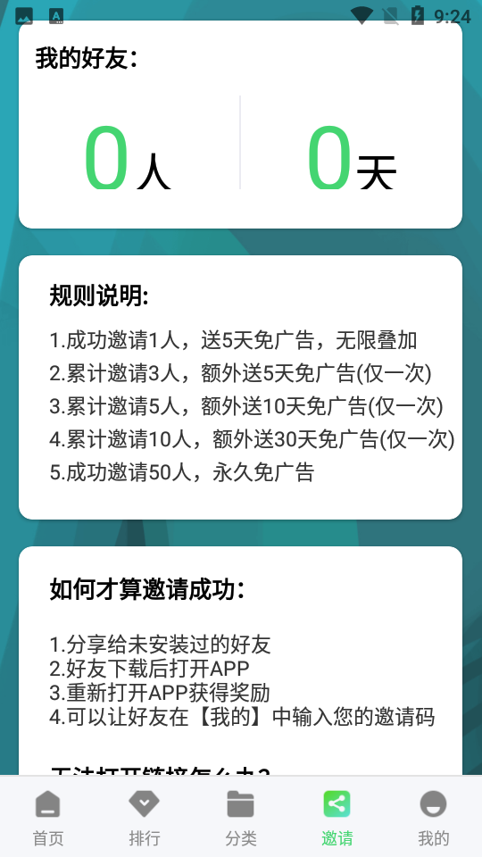 斑马影视官方下载