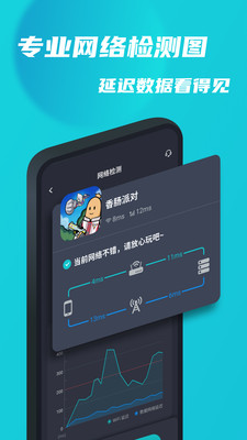 tap加速器下载