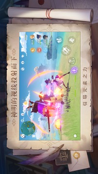 原神官网(Genshin Impact)