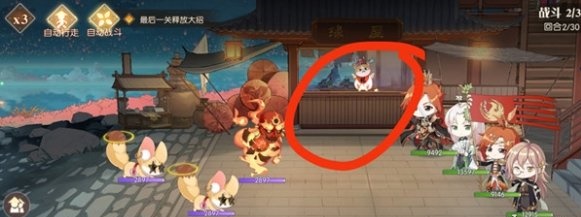 第三盏缘分之火灯笼位置
