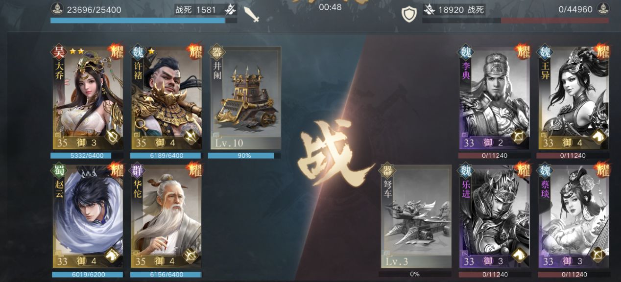 荣耀新三国手机版下载-荣耀新三国安卓手游下载