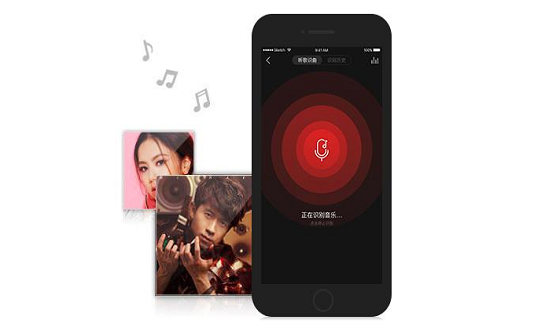 网易云音乐电脑版下载