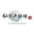 仙剑奇侠传7试玩版手游