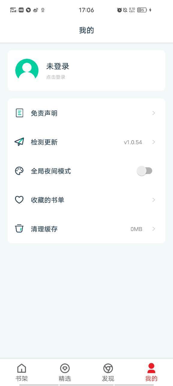 淘淘小说