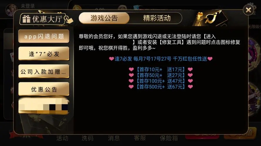 开元棋盘app下载老版本安卓版