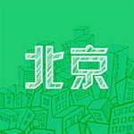 北京浮生记手机版