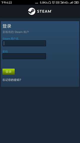 手机版steam