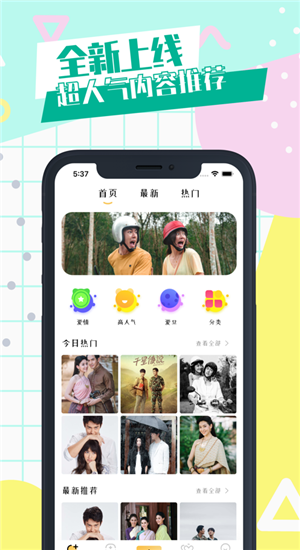 泰萌主app安卓版