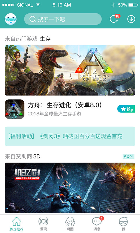 酷酷跑游戏盒2021