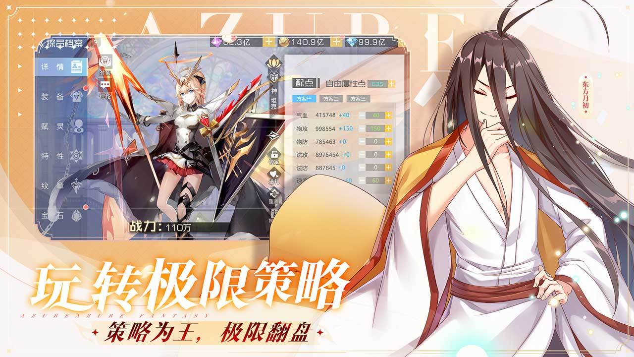 双生幻想试玩版