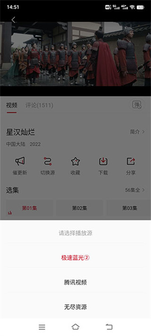 影视工场官方版使用教程1
