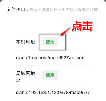 扫码操作2