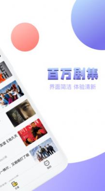 泰萌主app官方正版