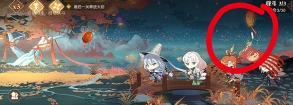 第四盏缘分之火灯笼位置