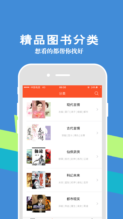 久久小说