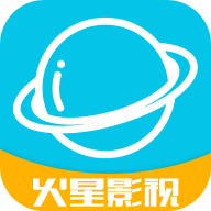 火星影视TV版