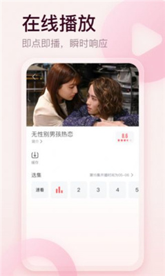 剧圈圈app下载