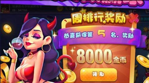 宝马棋牌2018年版游戏